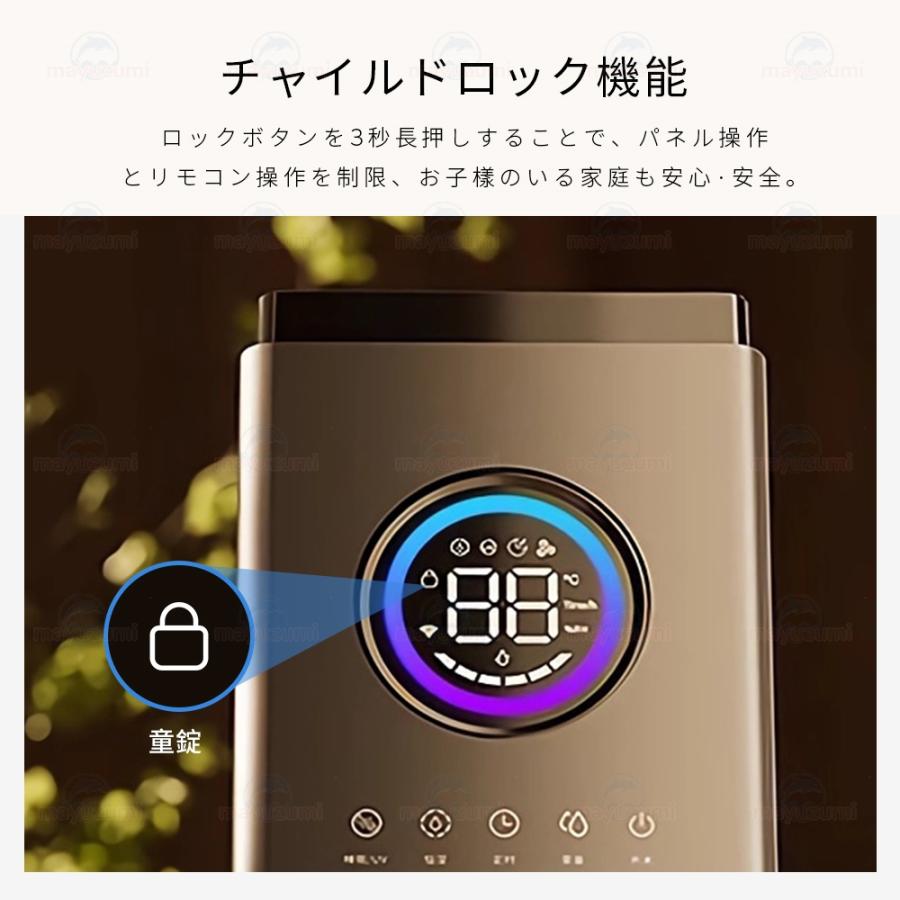 加湿器 超音波式 大容量 13L uv除菌 空気清浄機 加湿機 自動湿度 加湿器 超音波式 大容量 13L uv除菌 空気清浄機 加湿機 自動湿度