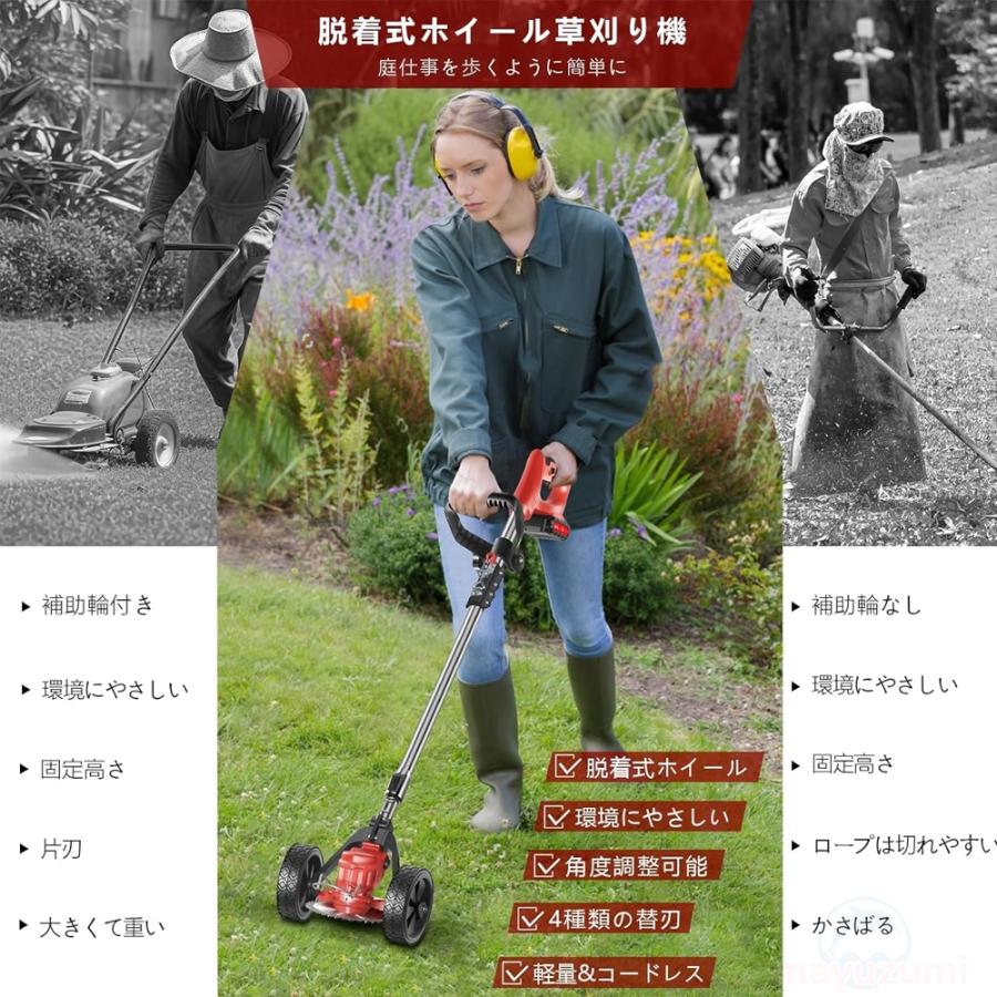 即納 草刈り機 草刈機 充電式 コードレス 刈払機 芝刈り機 雑草 即納 草刈り機 草刈機 充電式 コードレス 刈払機 芝刈り機 雑草
