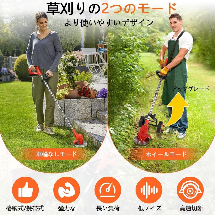 即納 草刈り機 草刈機 充電式 コードレス 刈払機 芝刈り機 雑草 即納 草刈り機 草刈機 充電式 コードレス 刈払機 芝刈り機 雑草