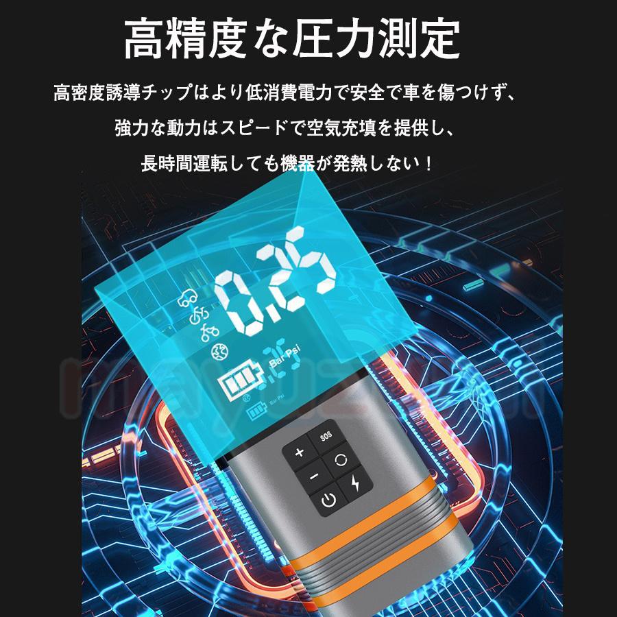 ジャンプスターター 12v車用 電動 空気入れ エアポンプ 2in1 ジャンプスターター 12v車用 電動 空気入れ エアポンプ 2in1
