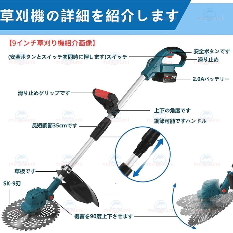 即納 草刈機 充電式 電動 草刈り機 コードレス 伸縮式 角度調整 即納 草刈機 充電式 電動 草刈り機 コードレス 伸縮式 角度調整
