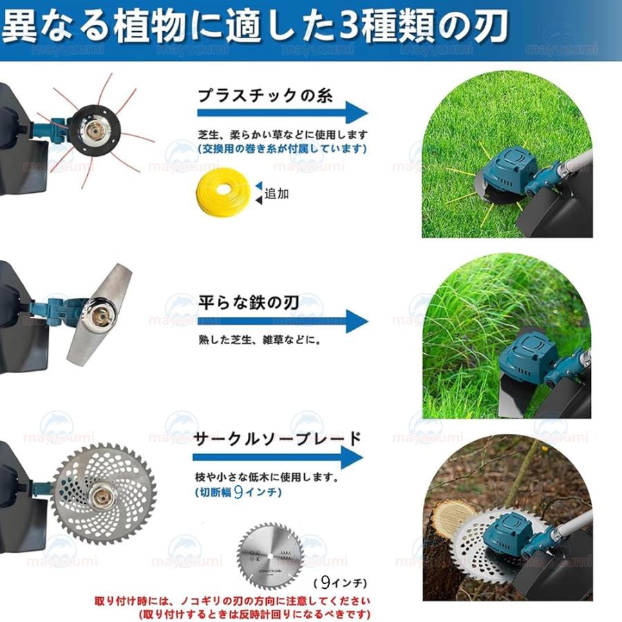 即納 草刈機 充電式 電動 草刈り機 コードレス 伸縮式 角度調整 即納 草刈機 充電式 電動 草刈り機 コードレス 伸縮式 角度調整