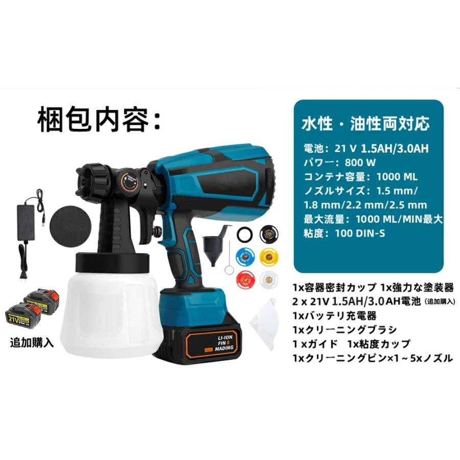 即納 コードレススプレーガン 電動スプレーガン スプレーガン 即納 コードレススプレーガン 電動スプレーガン スプレーガン