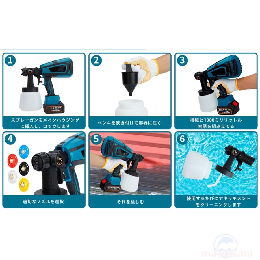 即納 コードレススプレーガン 電動スプレーガン スプレーガン 即納 コードレススプレーガン 電動スプレーガン スプレーガン