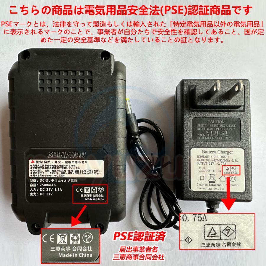 電動工具 セット 18Vバッテリー併用電動工具 ディスク 電動工具 セット 18Vバッテリー併用電動工具 ディスク