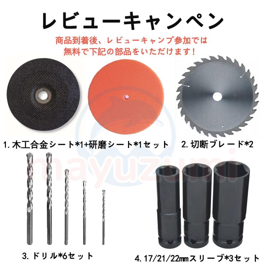 電動工具 セット 18Vバッテリー併用電動工具 ディスク 電動工具 セット 18Vバッテリー併用電動工具 ディスク