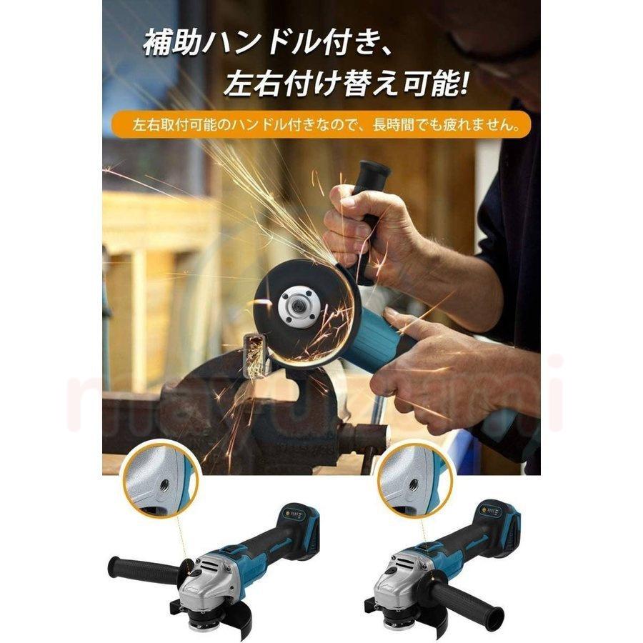 電動工具 セット 18Vバッテリー併用電動工具 ディスク 電動工具 セット 18Vバッテリー併用電動工具 ディスク