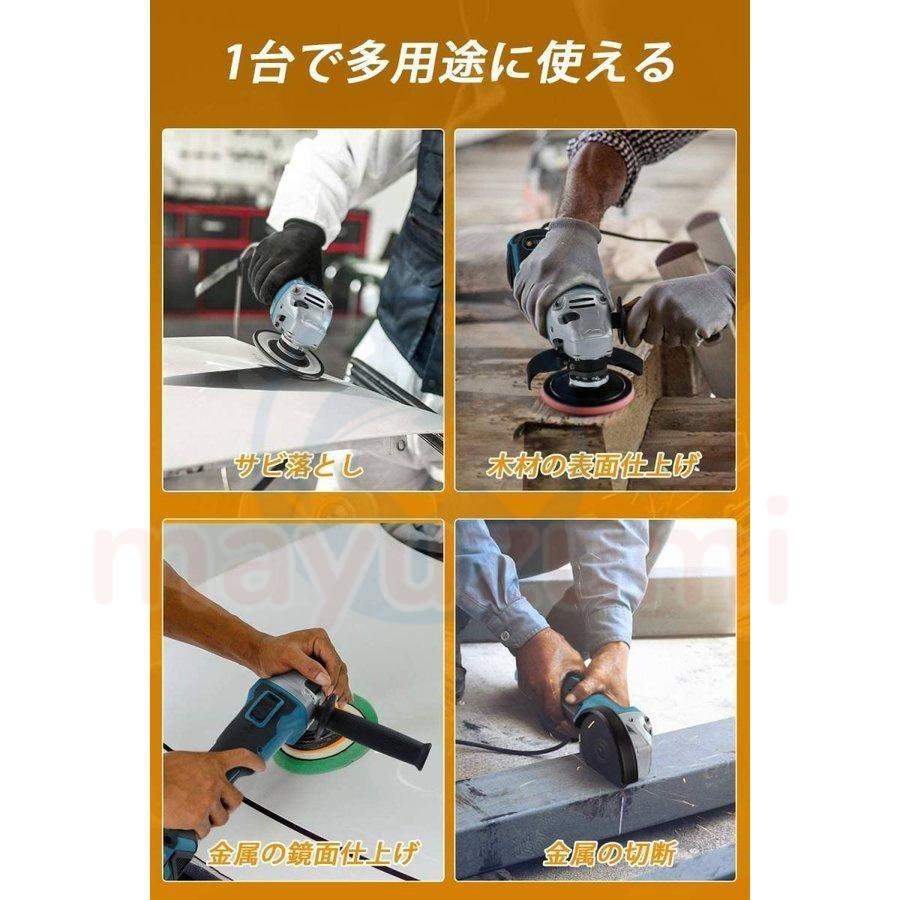電動工具 セット 18Vバッテリー併用電動工具 ディスク 電動工具 セット 18Vバッテリー併用電動工具 ディスク