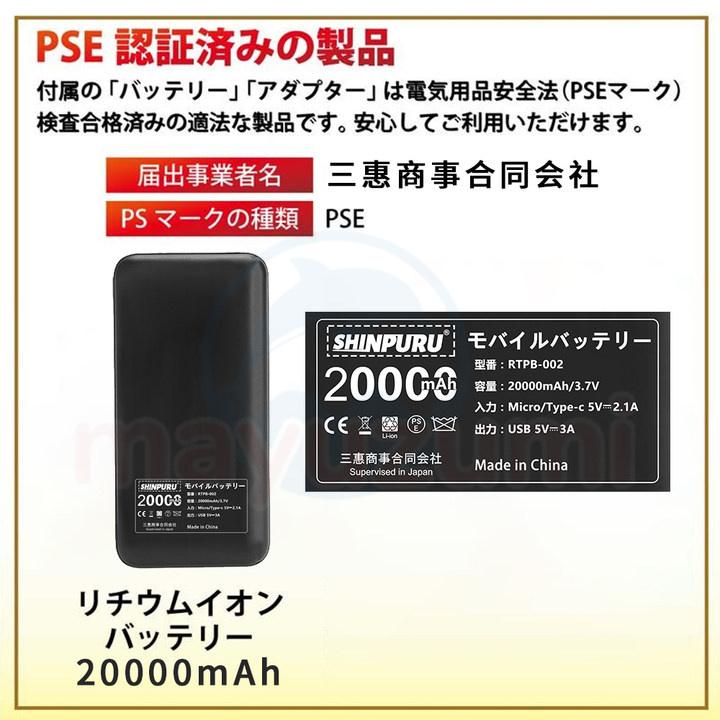 電熱ジャケット 電熱ウェア バイク ダウンジャケット 長袖 日本製ヒーター内蔵 防寒着 3段温度調整 メンズ レディース 男女兼用 水洗い可能 ゴルフ 2023進化版｜mayuzumi-store｜13