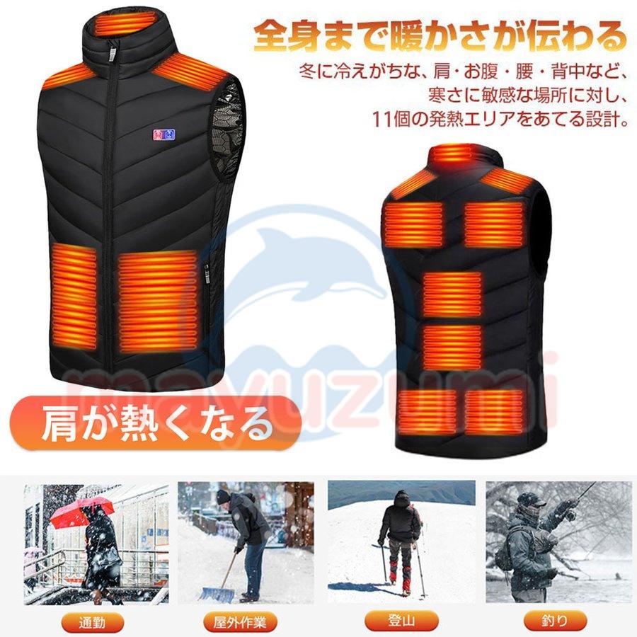 送料無料 電熱ベスト 日本製 繊維ヒーター 2021強化版 前後独立温度設定可能 11箇所発熱 電熱ベスト ベスト 作業着 ゴルフ 速暖 男女兼用 電熱服 防寒着 :mayu125:繭墨Store - 通販 - Yahoo!ショッピング 送料無料 電熱ベスト 日本製 繊維ヒーター 2021強化版 前後独立温度設定可能 11箇所発熱 電熱ベスト ベスト 作業着 ゴルフ 速暖 男女兼用 電熱服 防寒着 :mayu125:繭墨Store - 通販 - Yahoo!ショッピング
