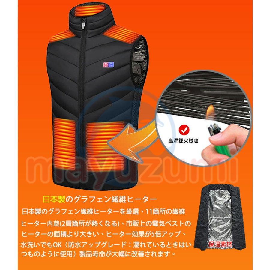 送料無料 電熱ベスト 日本製 繊維ヒーター 2021強化版 前後独立温度設定可能 11箇所発熱 電熱ベスト ベスト 作業着 ゴルフ 速暖 男女兼用 電熱服 防寒着 :mayu125:繭墨Store - 通販 - Yahoo!ショッピング 送料無料 電熱ベスト 日本製 繊維ヒーター 2021強化版 前後独立温度設定可能 11箇所発熱 電熱ベスト ベスト 作業着 ゴルフ 速暖 男女兼用 電熱服 防寒着 :mayu125:繭墨Store - 通販 - Yahoo!ショッピング