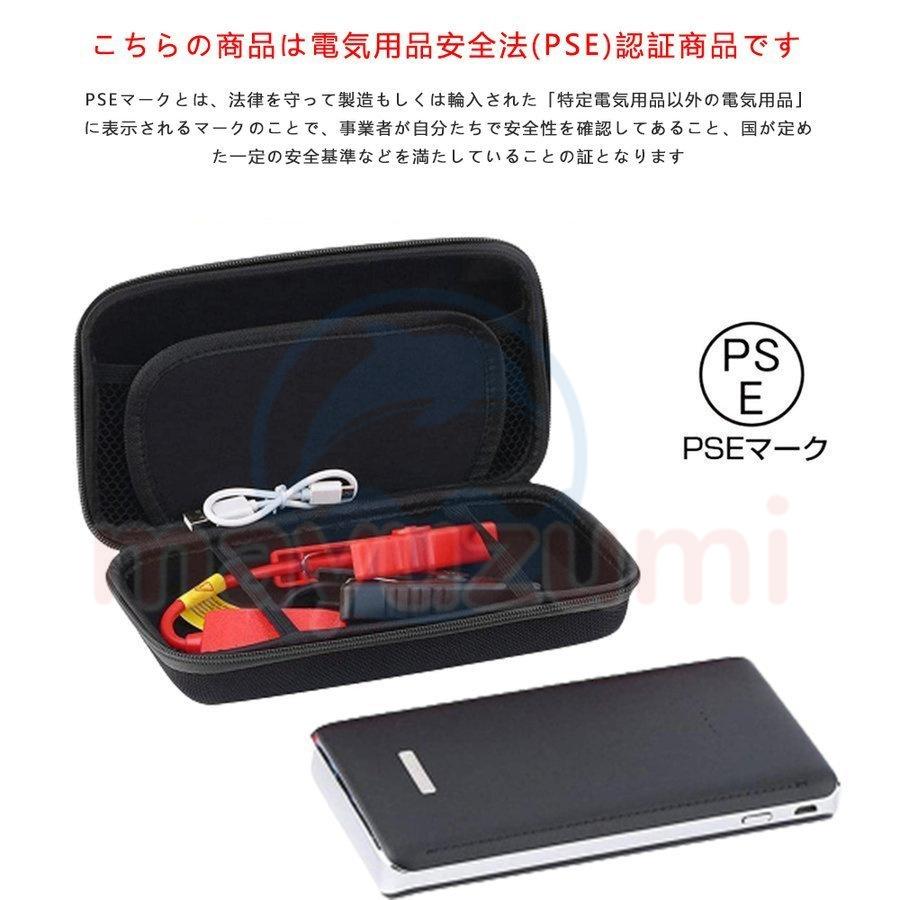 ジャンプスターター 3000mAh 12ボルトポータブルリチウム ジャンプスターター 3000mAh 12ボルトポータブルリチウム
