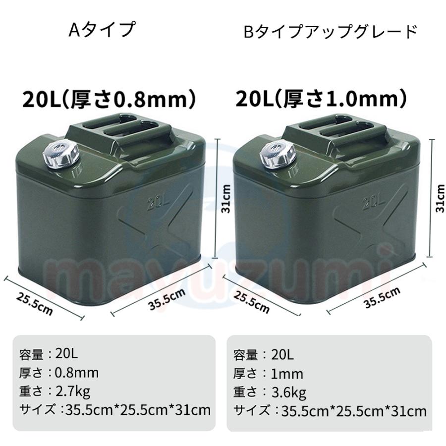 即納 ガソリン携行缶 5L 10L 15L 20L 燃料タンク 縦型 給油 軽油桶 