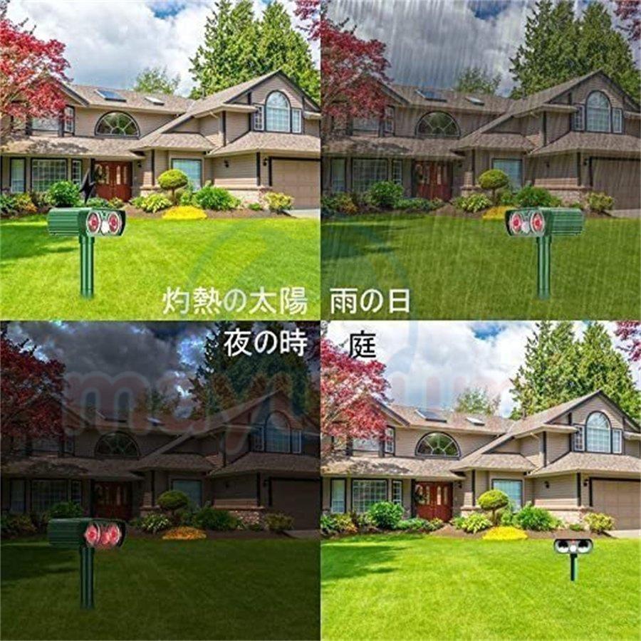 猫よけ 動物撃退器 超音波 害獣対策 ソーラー充電式 防水 Ipx4防水 イノシシ対策 グッズ 犬 野良猫 猫退治 鳥獣対策 猫除け 鳥除け 犬除け 本物保証