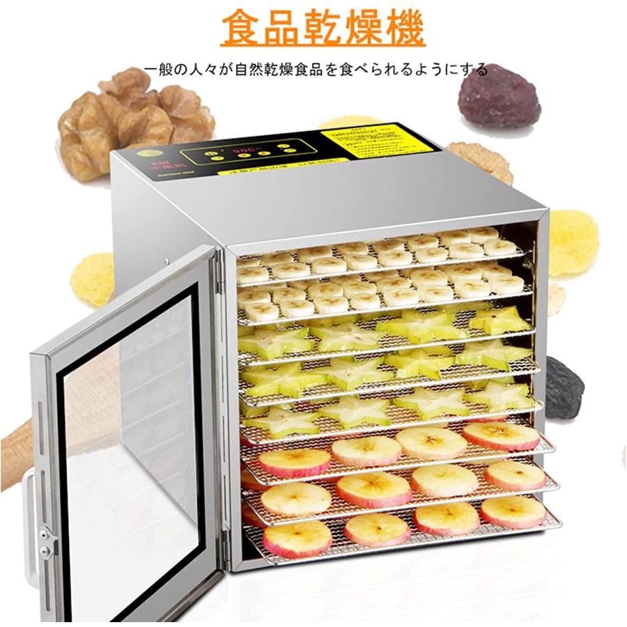 家電】食品乾燥機 家庭用 業務用 8層トレイ大容量 ドライ 家電】食品乾燥機 家庭用 業務用 8層トレイ大容量 ドライ
