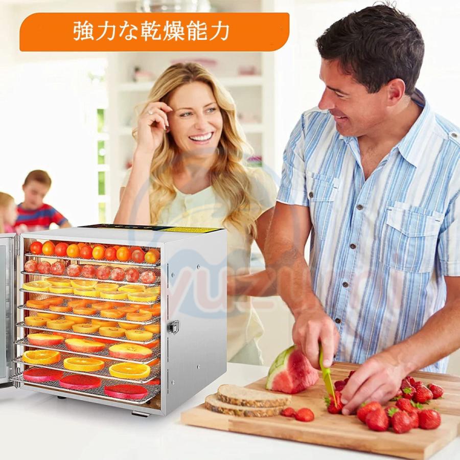 家電】食品乾燥機 家庭用 業務用 8層トレイ大容量 ドライ 家電】食品乾燥機 家庭用 業務用 8層トレイ大容量 ドライ