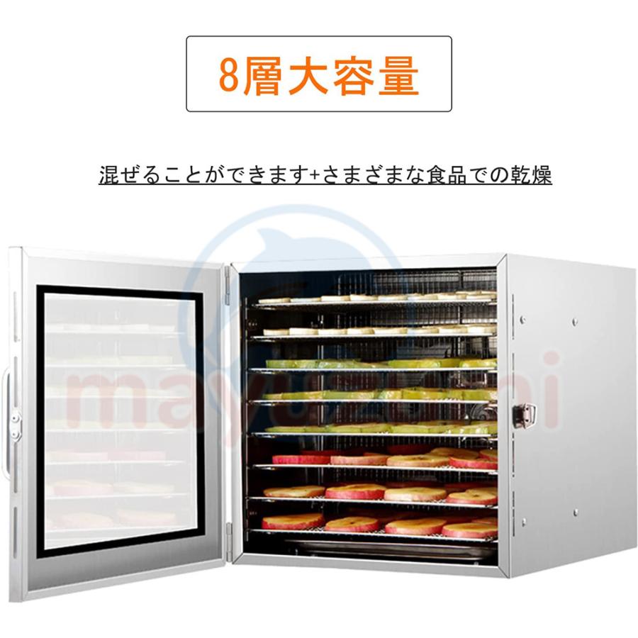 家電】食品乾燥機 家庭用 業務用 8層トレイ大容量 ドライ 家電】食品乾燥機 家庭用 業務用 8層トレイ大容量 ドライ