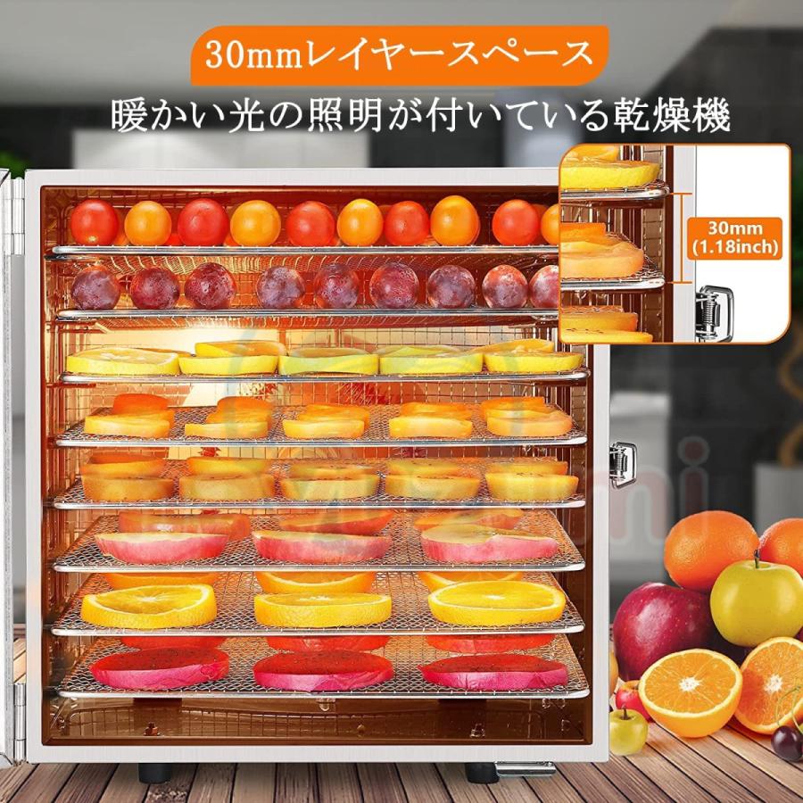 家電】食品乾燥機 家庭用 業務用 8層トレイ大容量 ドライ 家電】食品乾燥機 家庭用 業務用 8層トレイ大容量 ドライ