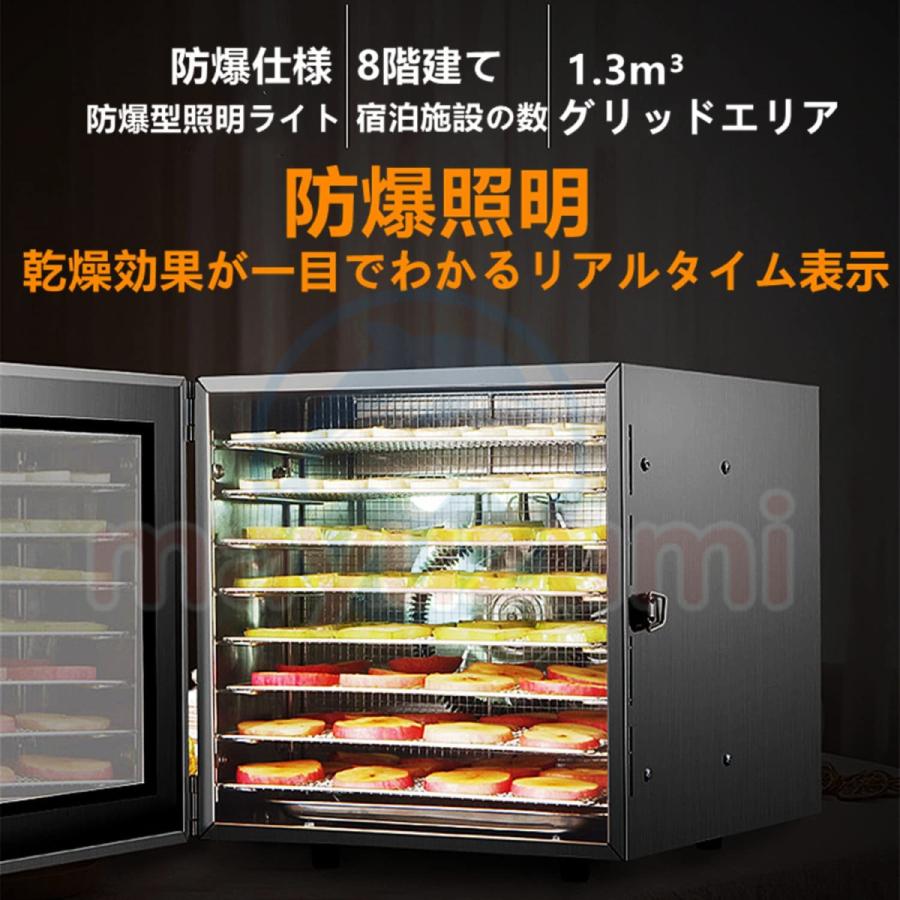 家電】食品乾燥機 家庭用 業務用 8層トレイ大容量 ドライ 家電】食品乾燥機 家庭用 業務用 8層トレイ大容量 ドライ