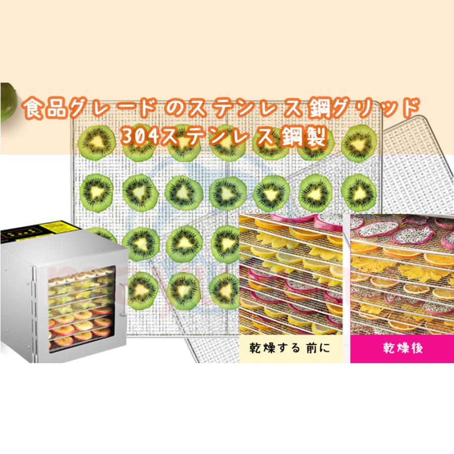 家電】食品乾燥機 家庭用 業務用 8層トレイ大容量 ドライ 家電】食品乾燥機 家庭用 業務用 8層トレイ大容量 ドライ