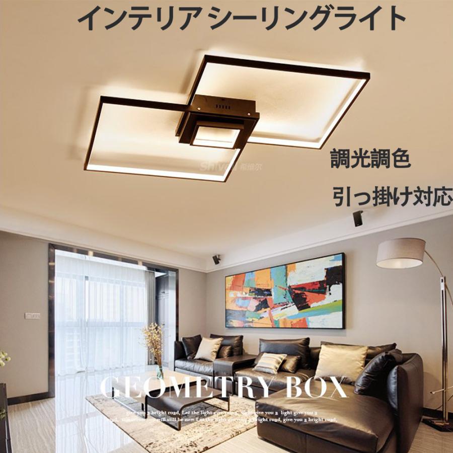 インテリア シーリングライト 天井照明 オシャレ菱形 照明器具 Led ペンダントライト リビング照明 屋内ランプ 調光機能 照明 おしゃれ 屋内ランプ Mayu92 繭墨store 通販 Yahoo ショッピング