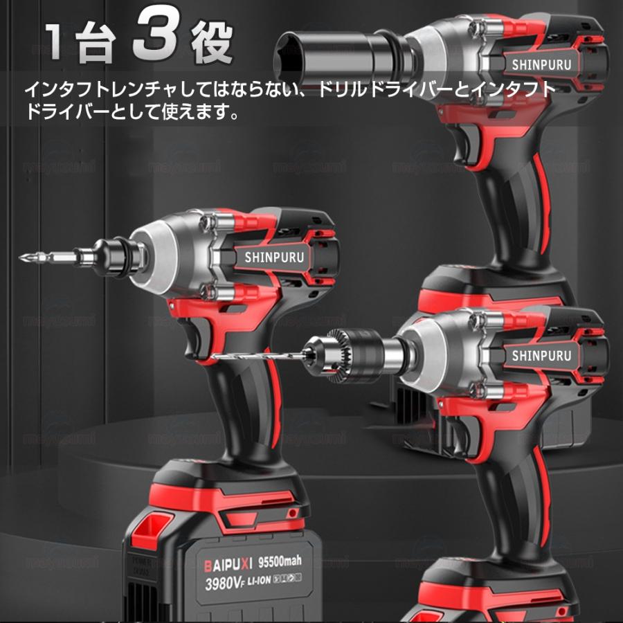 1台3役】インパクトドライバー マキタタイヤ交換 インパクト 1台3役】インパクトドライバー マキタタイヤ交換 インパクト