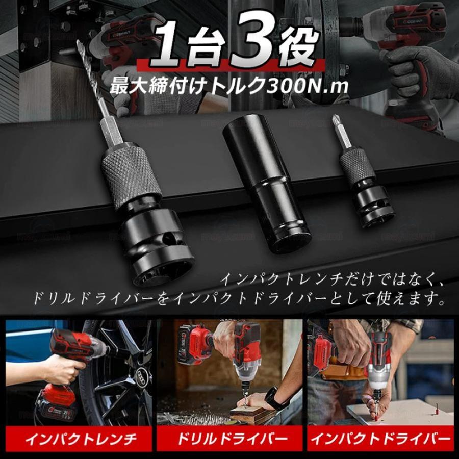 1台3役】インパクトドライバー マキタタイヤ交換 インパクト 1台3役】インパクトドライバー マキタタイヤ交換 インパクト
