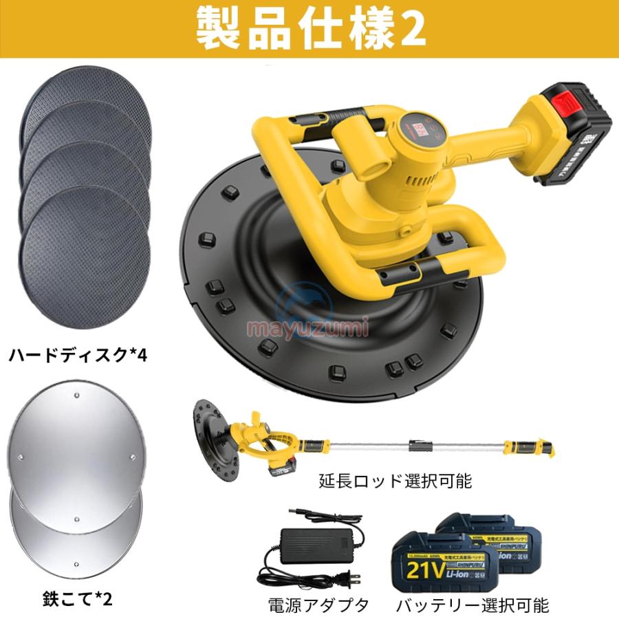 電動式トロウェル 充電式トロウェル トロウェル 電動 ウォール 電動式トロウェル 充電式トロウェル トロウェル 電動 ウォール