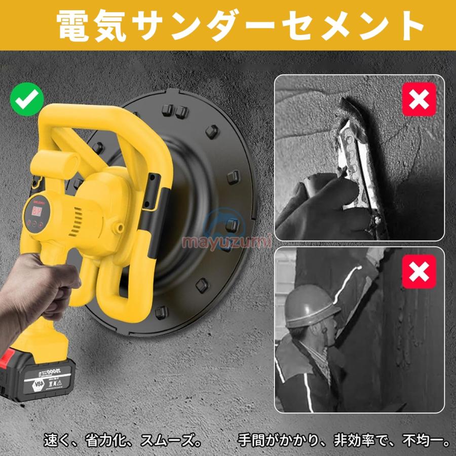 電動式トロウェル 充電式トロウェル トロウェル 電動 ウォール 電動式トロウェル 充電式トロウェル トロウェル 電動 ウォール