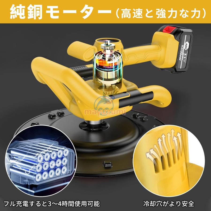 電動式トロウェル 充電式トロウェル トロウェル 電動 ウォール 電動式トロウェル 充電式トロウェル トロウェル 電動 ウォール