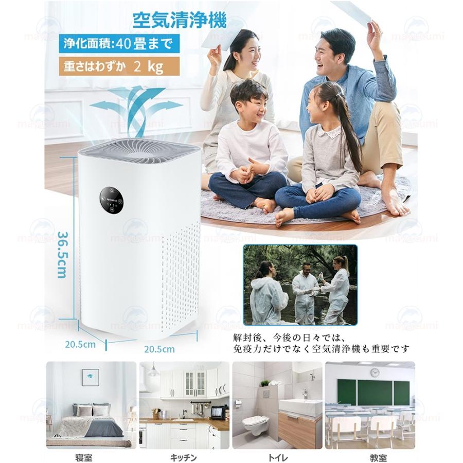 空気清浄機 花粉対策 40畳 9重UV除菌 小型 卓上 黄砂 ウイルス 空気清浄機 花粉対策 40畳 9重UV除菌 小型 卓上 黄砂 ウイルス
