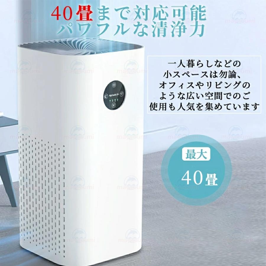 空気清浄機 花粉対策 40畳 9重UV除菌 小型 卓上 黄砂 ウイルス 空気清浄機 花粉対策 40畳 9重UV除菌 小型 卓上 黄砂 ウイルス