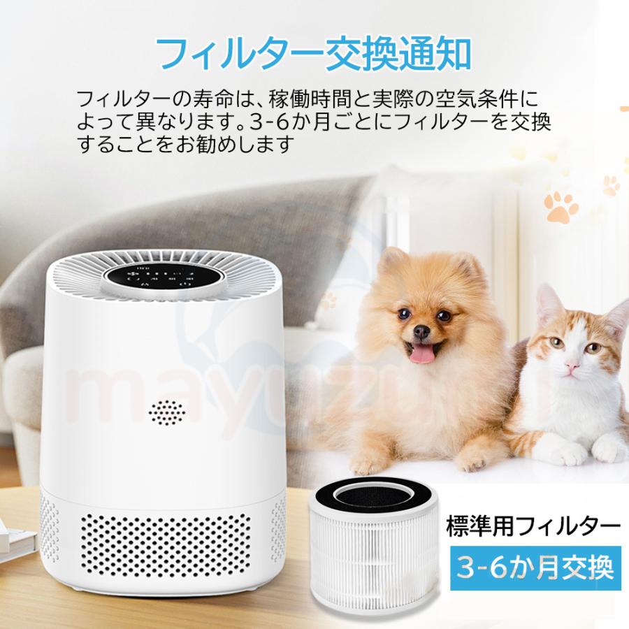 2024新品クーポン】空気清浄機 花粉対策 花粉症対策 空気循環 2024新品クーポン】空気清浄機 花粉対策 花粉症対策 空気循環