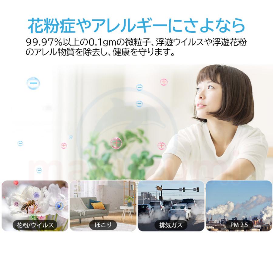 2024新品クーポン】空気清浄機 花粉対策 花粉症対策 空気循環 2024新品クーポン】空気清浄機 花粉対策 花粉症対策 空気循環