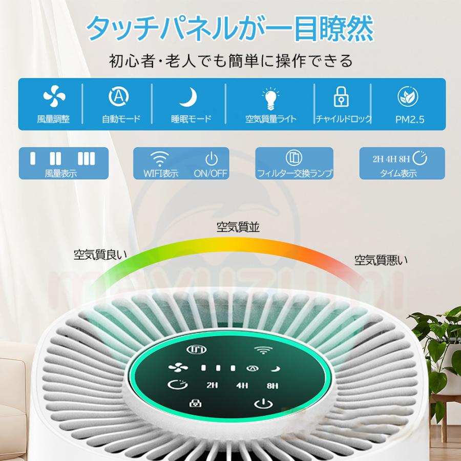 2024新品クーポン】空気清浄機 花粉対策 花粉症対策 空気循環 2024新品クーポン】空気清浄機 花粉対策 花粉症対策 空気循環
