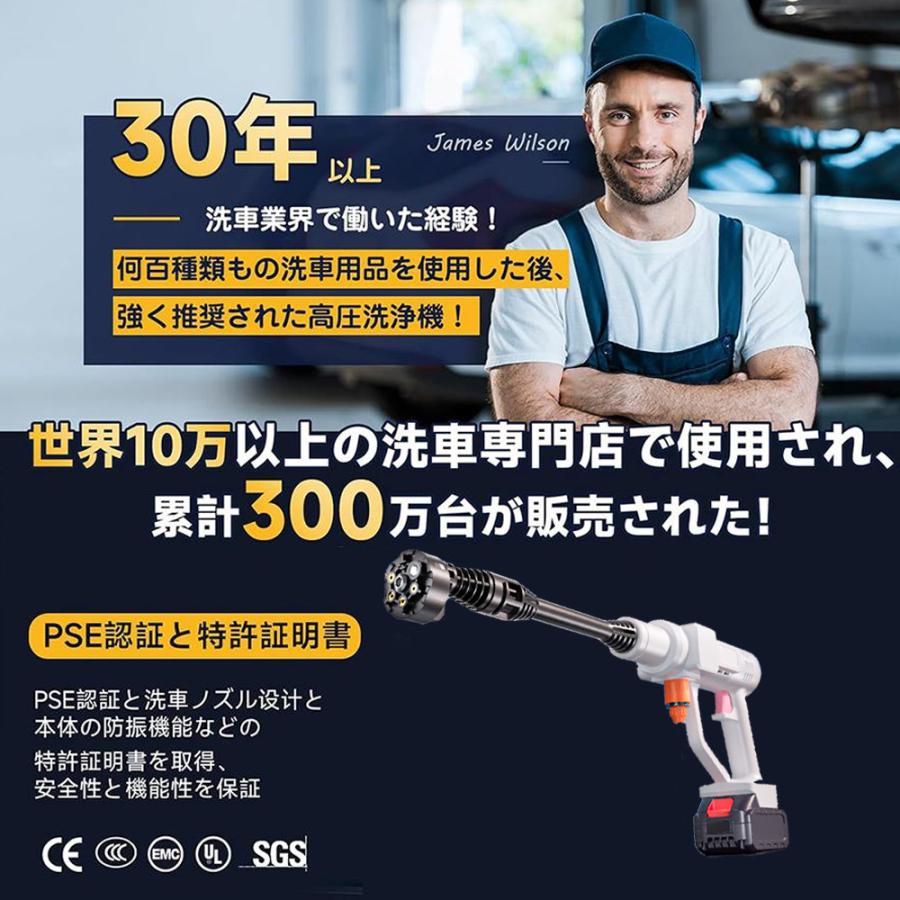 高圧洗浄機 コードレス 充電式 6in1 ポータブル 高圧クリーナー 高圧洗浄機 コードレス 充電式 6in1 ポータブル 高圧クリーナー