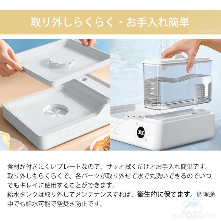 蒸し器 電気蒸し器 せいろ3段調理 大容量 24L 多機能 スチーム 蒸し器 電気蒸し器 せいろ3段調理 大容量 24L 多機能 スチーム