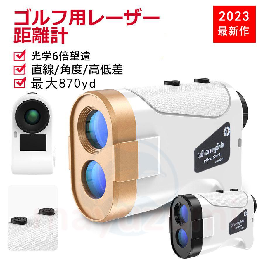 距離計 ゴルフ 距離計測器 レーザー距離計 ゴルフスコープ 携帯型レーザー距離計 光学6倍望遠 7測定機能 IPX5防水高低差機能 操作簡単 ギフト : zsxjk18 : tk.store - 通販 - Yahoo!ショッピング 距離計 ゴルフ 距離計測器 レーザー距離計 ゴルフスコープ 携帯型レーザー距離計 光学6倍望遠 7測定機能 IPX5防水高低差機能 操作簡単 ギフト : zsxjk18 : tk.store - 通販 - Yahoo!ショッピング