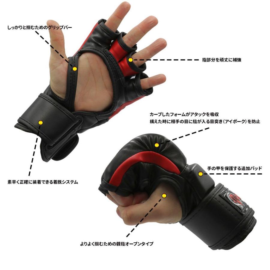 MAZA［マザ］MMA プロ ファイトグローブ（黒） ／ Pro Fight Gloves - オープンフィンガーグローブの画像