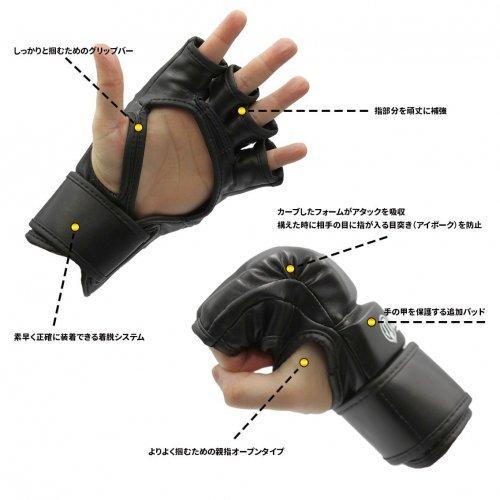 MAZA［マザ］ GRACHAN 公式 MMA プロ ファイトグローブ Ver.2 （黒）／ Pro Fight Gloves - オープンフィンガーグローブの画像