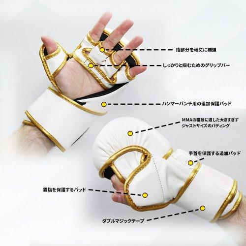 MAZA［マザ］ MMA パウンドグローブ Ver.2（黒/赤）／ Pound Gloves - Black/Redの画像