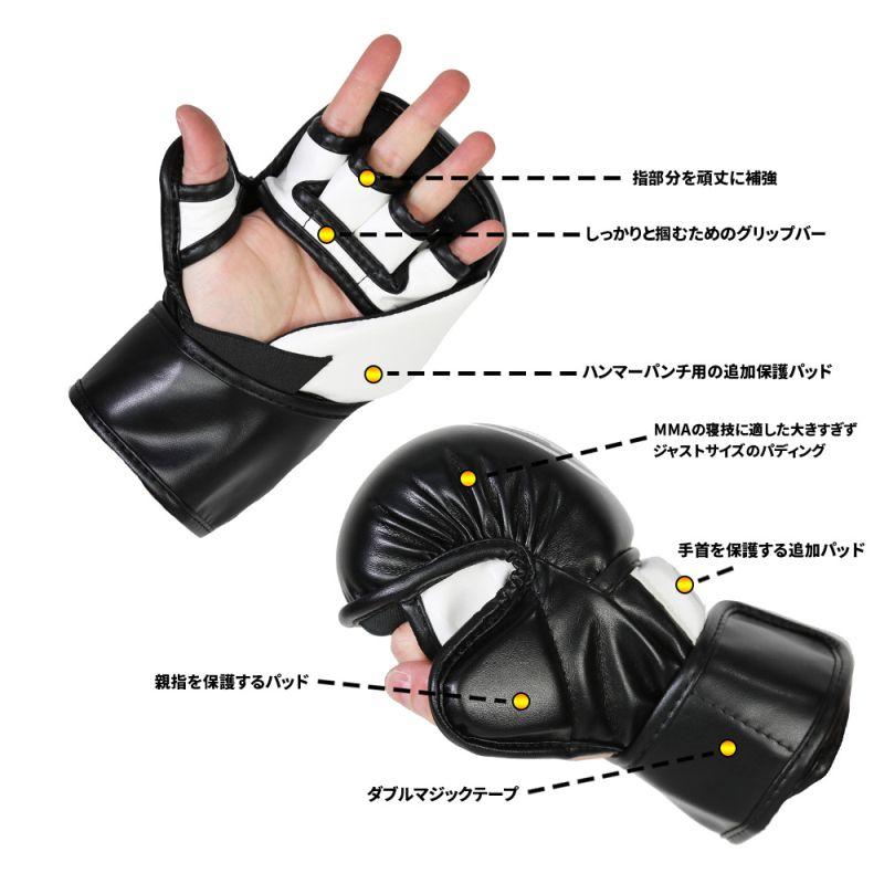 MAZA［マザ］ MMA パウンドグローブ Ver.2（黒/白）／MMA Pound Gloves - Black/Whiteの画像