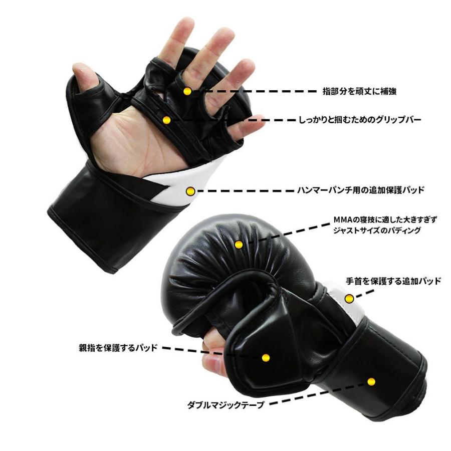 MAZA［マザ］ SCF 〜Slope Cage Fight〜 公式 MMA パウンドグローブ