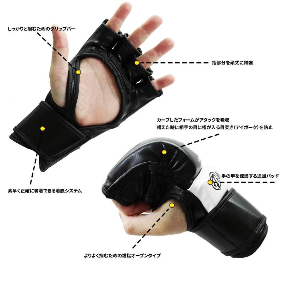 MAZA［マザ］ SCF〜Slope Cage Fight〜 公式 MMA プロ ファイトグローブ （黒）／ Pro Fight Gloves - オープンフィンガーグローブの画像
