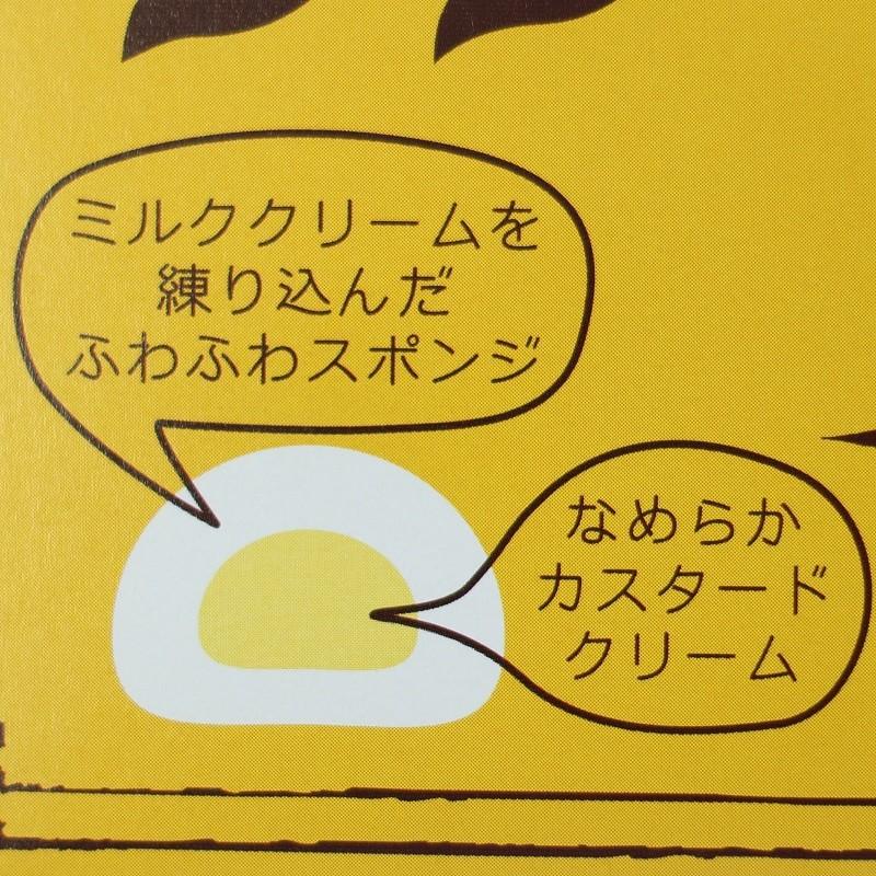 ボックス　クリーム２本 クリームBOXシフォン （20個入） シフォンケーキ クリームボックス