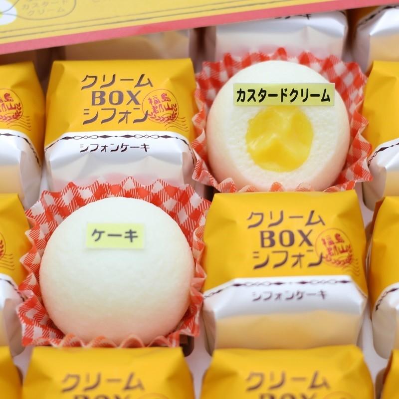 クリームBOXシフォン （12個入） シフォンケーキ クリームボックス