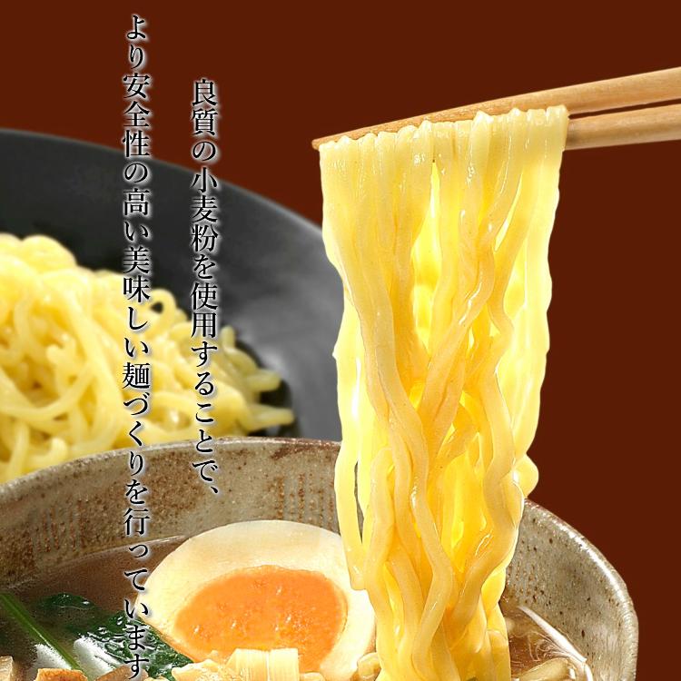 1000円ポッキリ 送料無料 喜多方ラーメンつけ麺 濃厚魚介醤油味 メンマ付き 3食入 喜多方らーめん つけ麺 ラーメン らーめん スープ付き 生麺 濃厚魚介つけめん｜mazassekorasse｜05