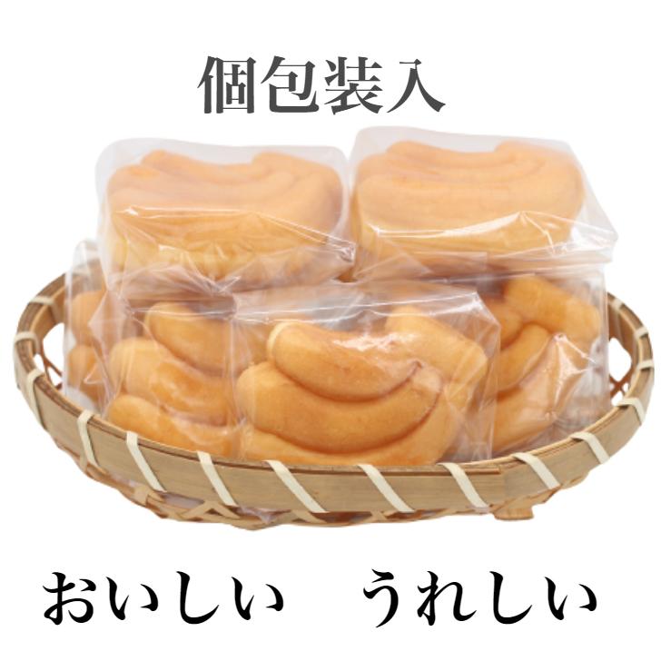 訳あり バナナカステラ（12個入）アウトレット お徳用 茶菓子 和菓子