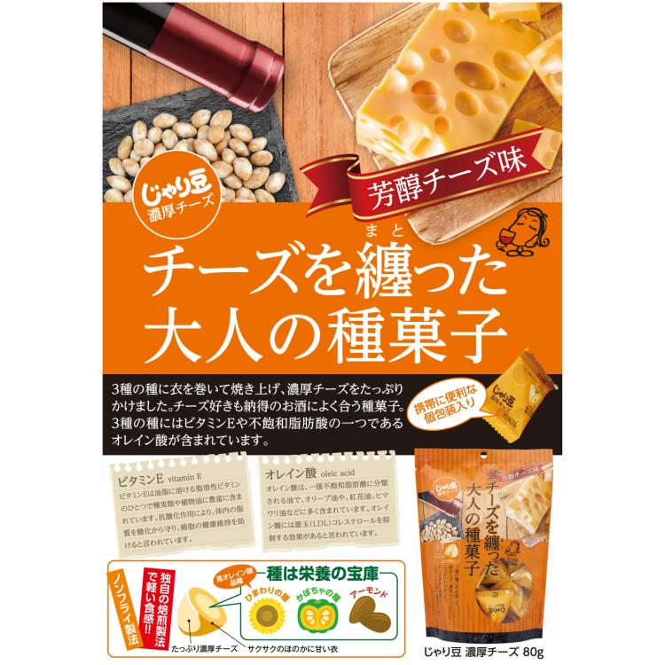 ホットセール 炭焼きコーヒーピー 210g お菓子 おつまみ 豆菓子 originaljustturkey.com ホットセール 炭焼きコーヒーピー 210g お菓子 おつまみ 豆菓子 originaljustturkey.com