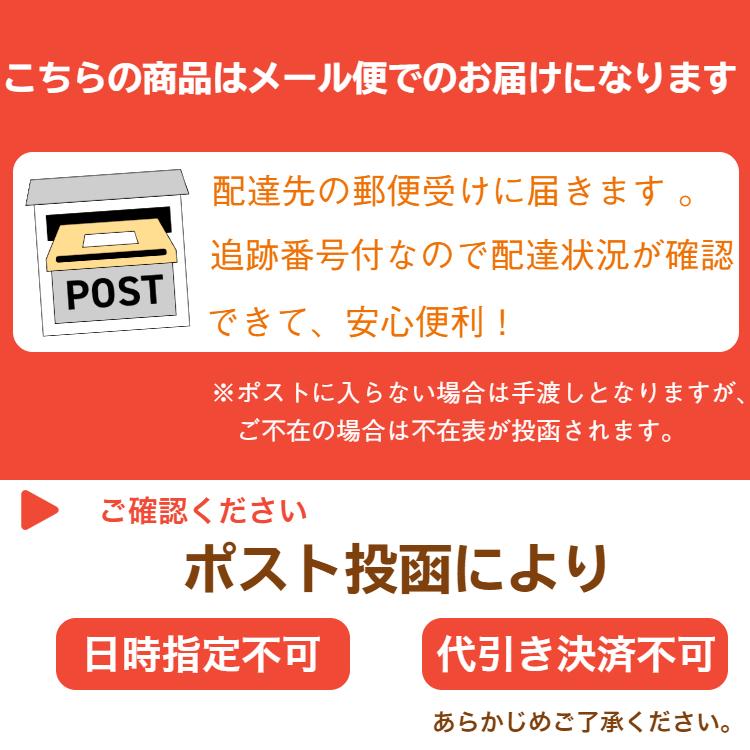 送料無料 弁慶のほろほろ漬け (165g) 2袋セット 岩手 お漬物 お漬け物 漬物 漬け物 いわて べんけい べんけいのほろほろ漬け｜mazassekorasse｜06